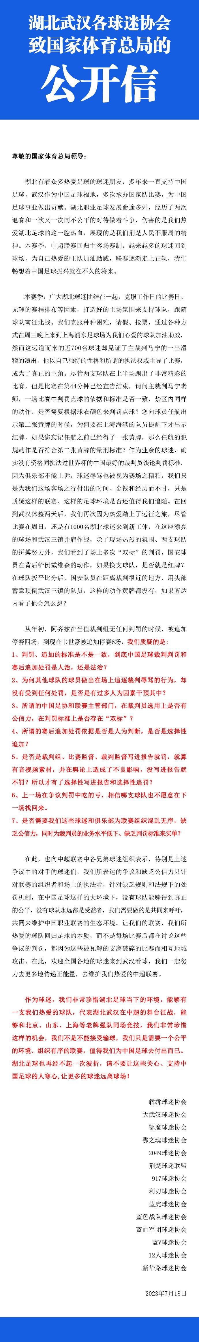 20年前，小镇上一所高中在戏剧表演时产生不测，主角无辜命丧舞台。20年后，同校的师弟师妹为记念悲剧产生20周年，决议从头编排昔时未能美满谢幕的舞台剧，没想到骇人的工作产生了……